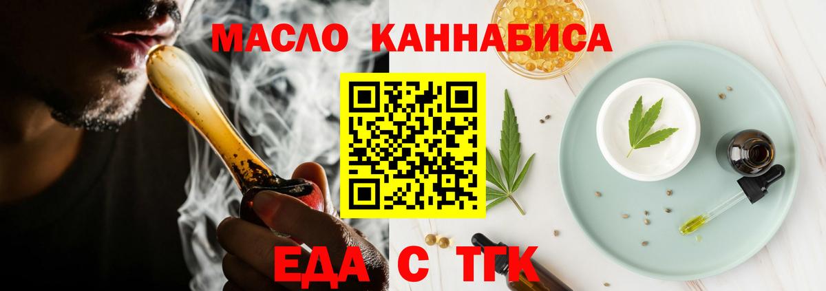 Метадон Междуреченск