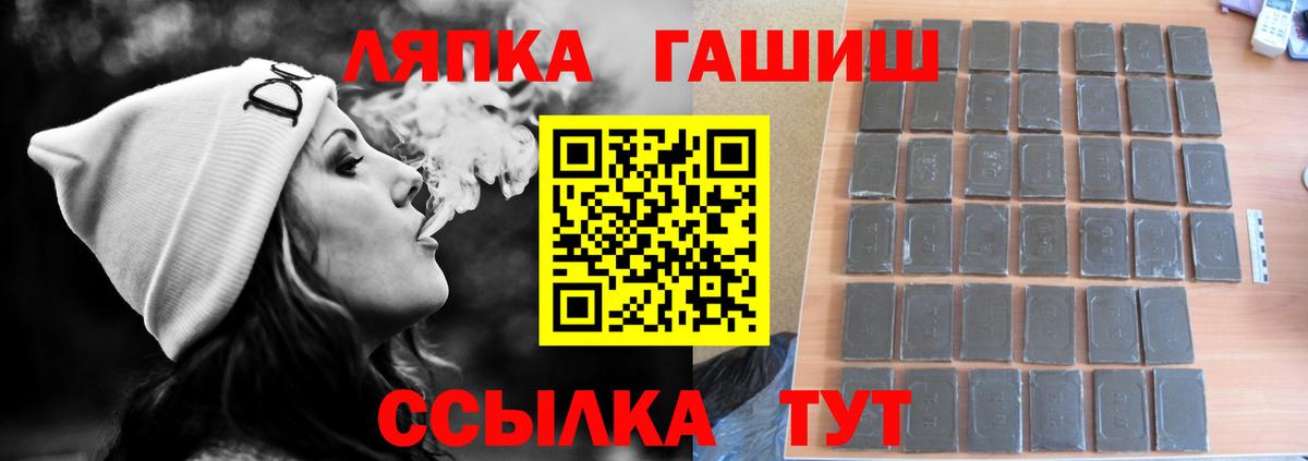 Гашиш Ice-O-Lator  Вход с VPN  Междуреченск  Гашиш AMNESIA HAZE 