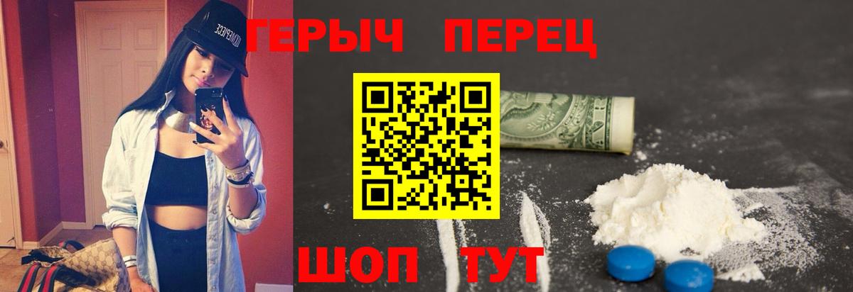 Междуреченск  Героин  Вход с VPN  ГЕРОИН герыч 