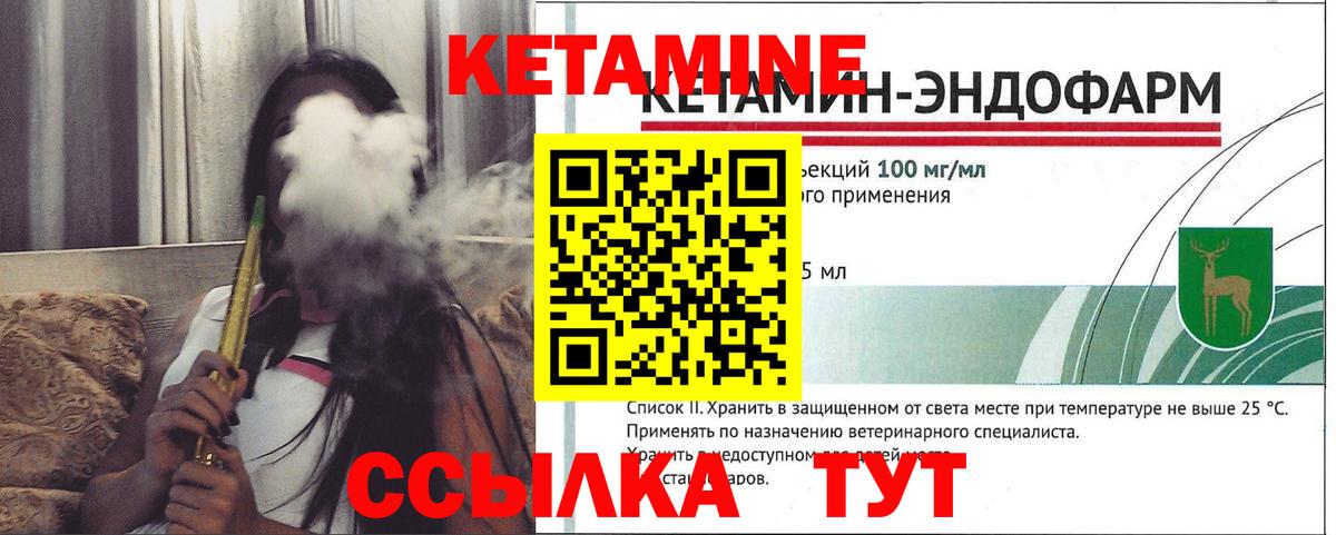 Междуреченск  ГАШ  МАРИХУАНА  Вход с VPN  МЕФ кристаллы  COCAIN  A-PVP СК кристаллы 