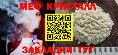 соль ск Гусев