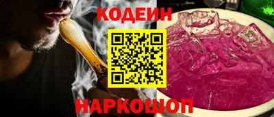 кокаин премиум Гусиноозёрск