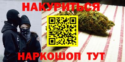 соль ск Гусев