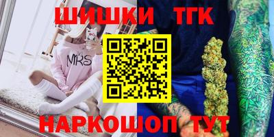 кокаин премиум Гусиноозёрск