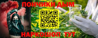 круглые Донецк