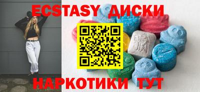 соль ск Гусев