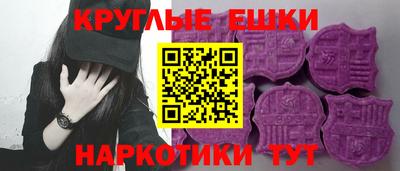 соль ск Гусев