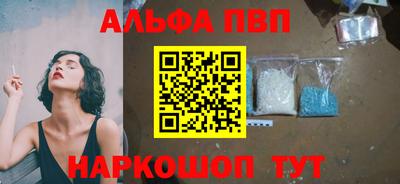 соль ск Гусев