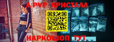 соль ск Гусев