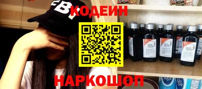 кокаин премиум Гусиноозёрск
