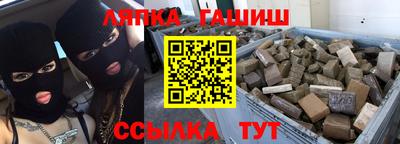 кокаин премиум Гусиноозёрск