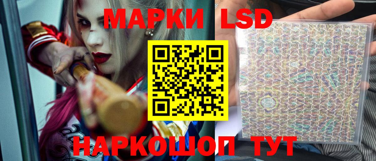 Марки N-bome 1,5мг  Марки N-bome 1,5мг  Междуреченск  Вход с VPN 