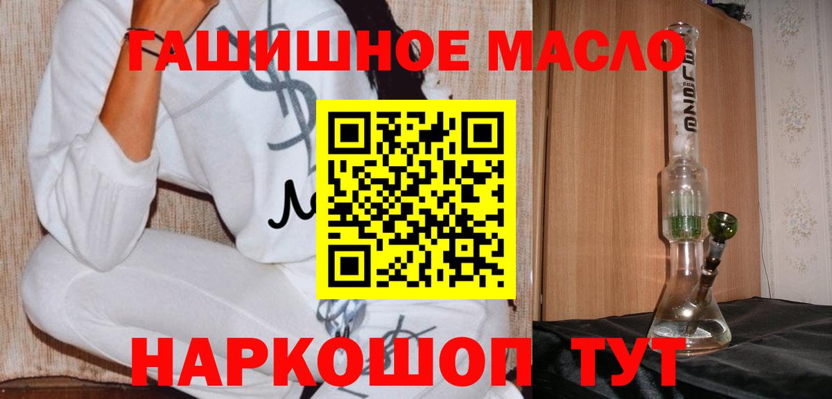 ТГК вейп  Вход с VPN  Дистиллят ТГК вейп  Междуреченск 