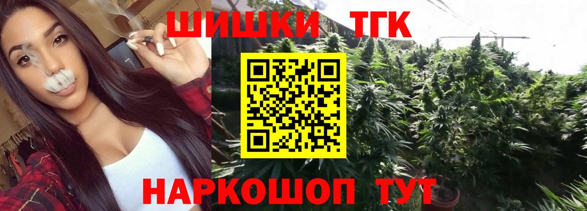 Конопля гибрид Междуреченск